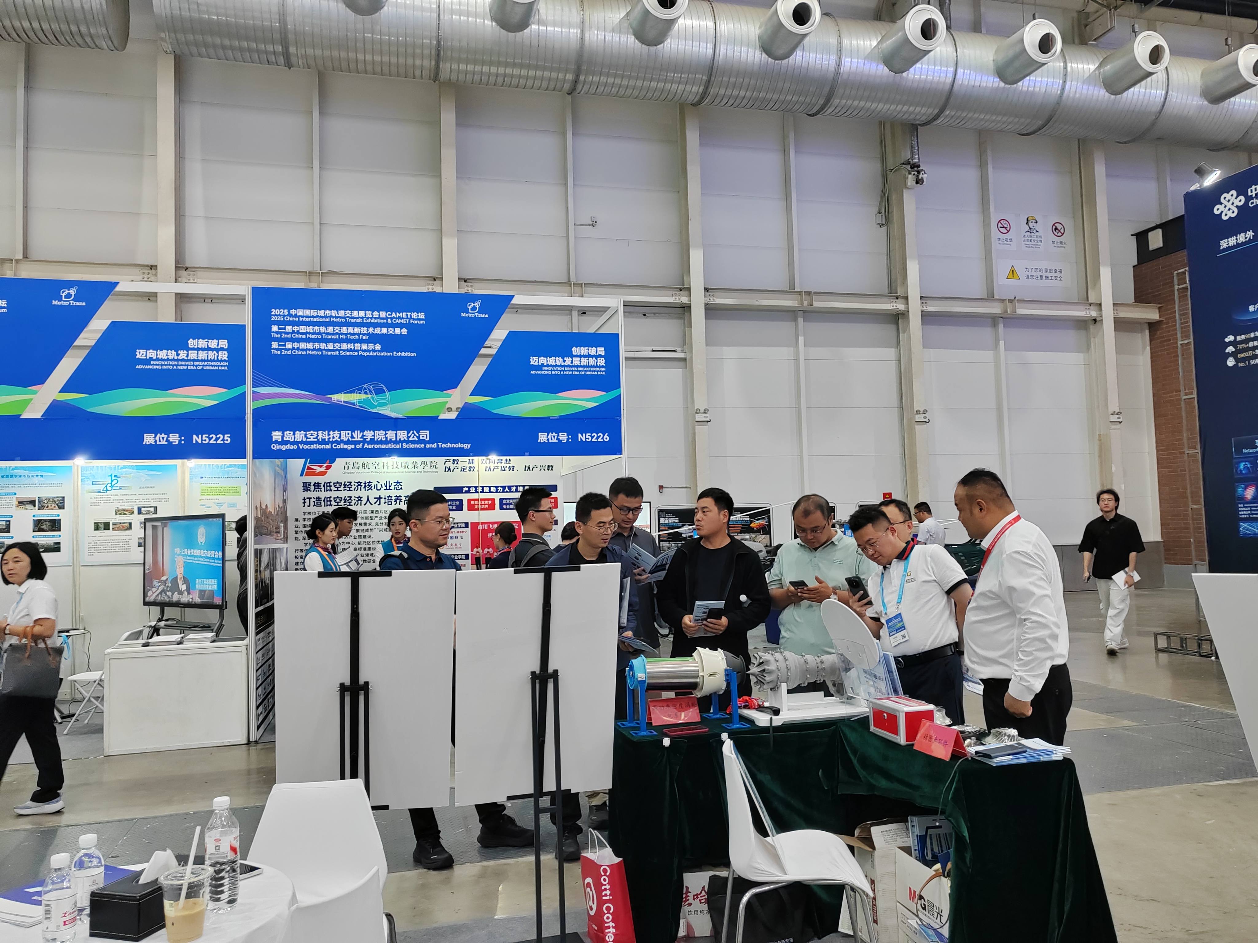 展会直击|青岛空天动力结构安全研究所亮相 2025 中国国际城市轨道交通展览会